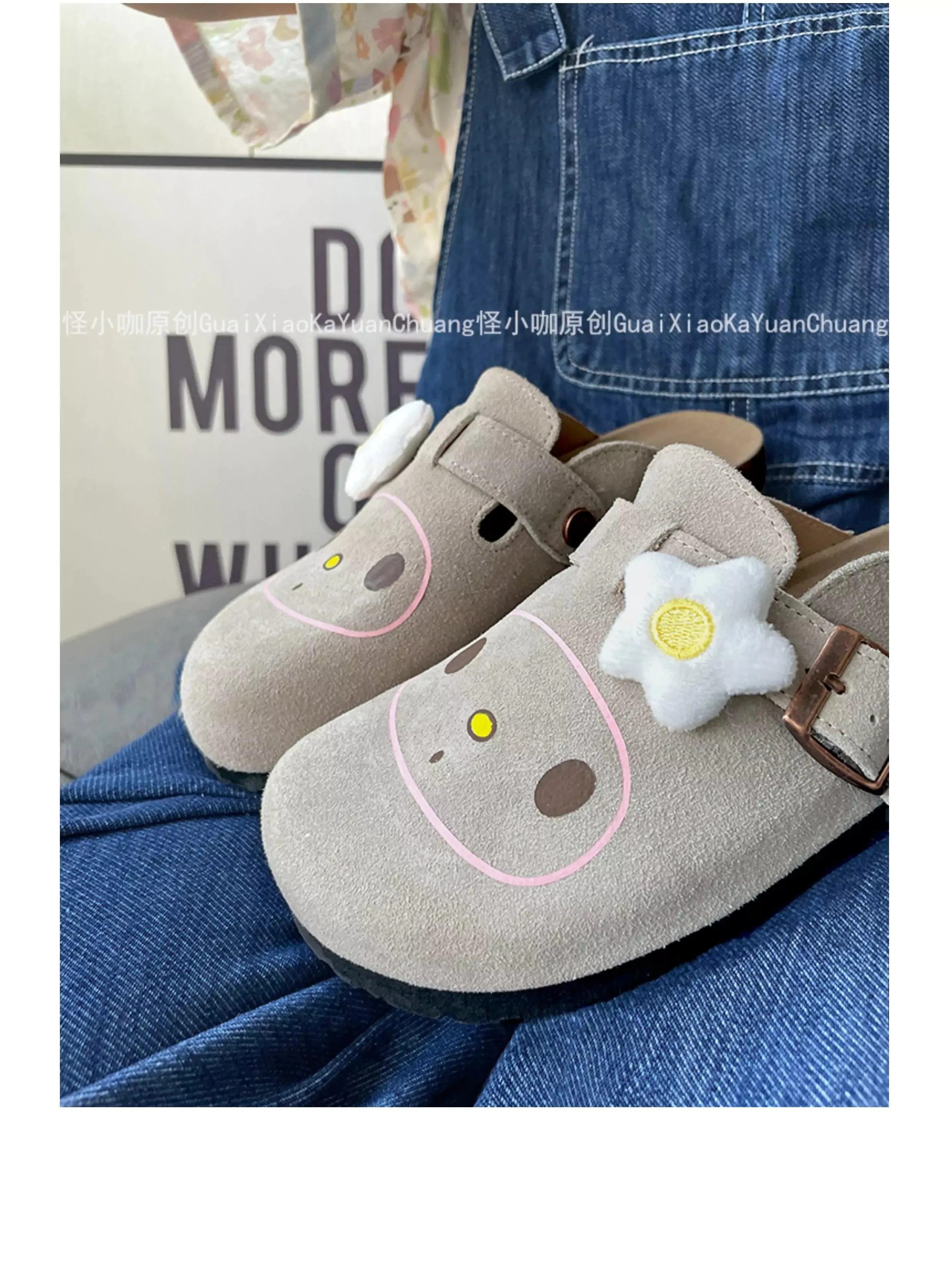 Hello Kitty Suede Soft Footbed Clogs for Women (US size)