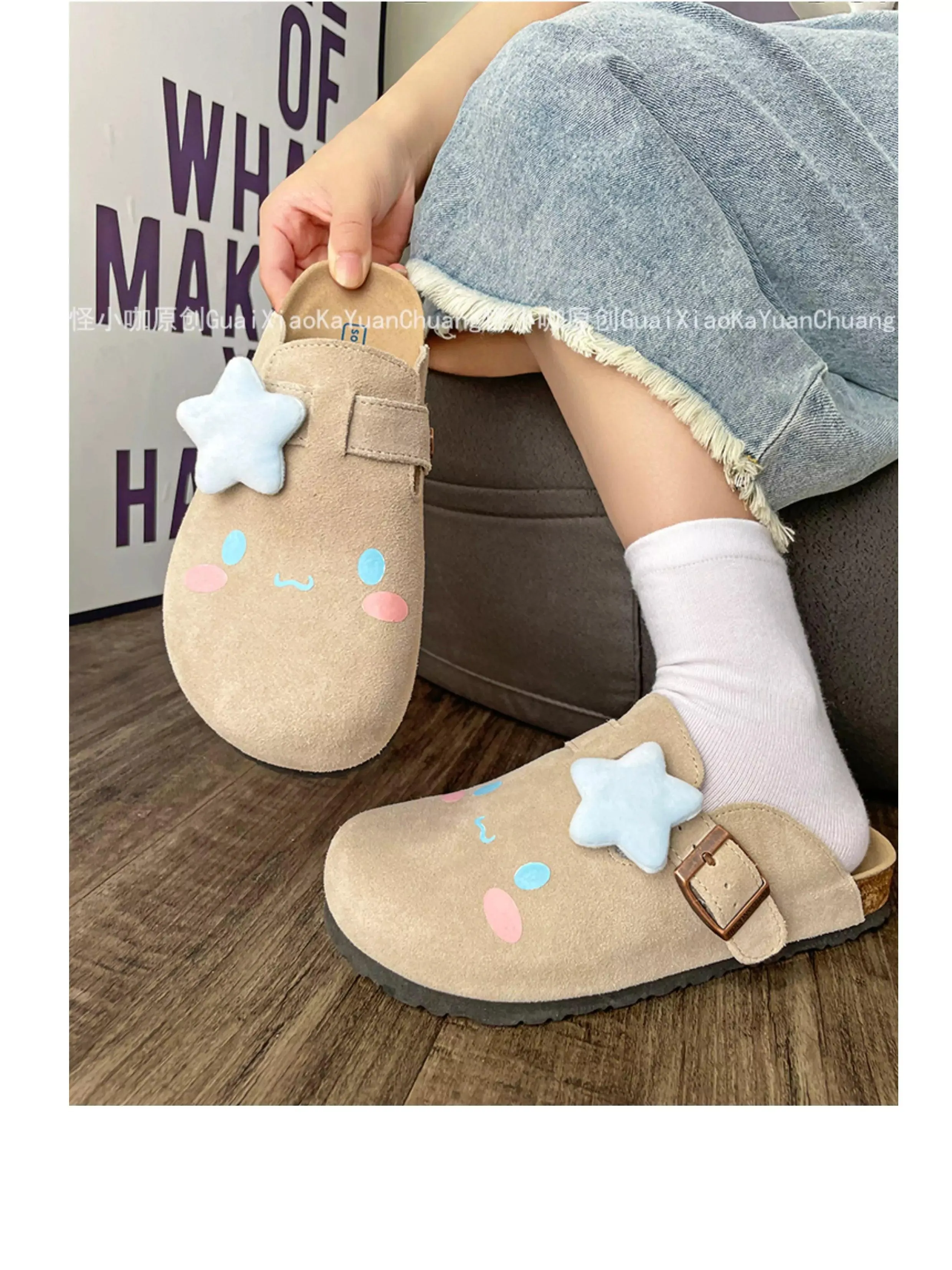 Hello Kitty Suede Soft Footbed Clogs for Women (US size)