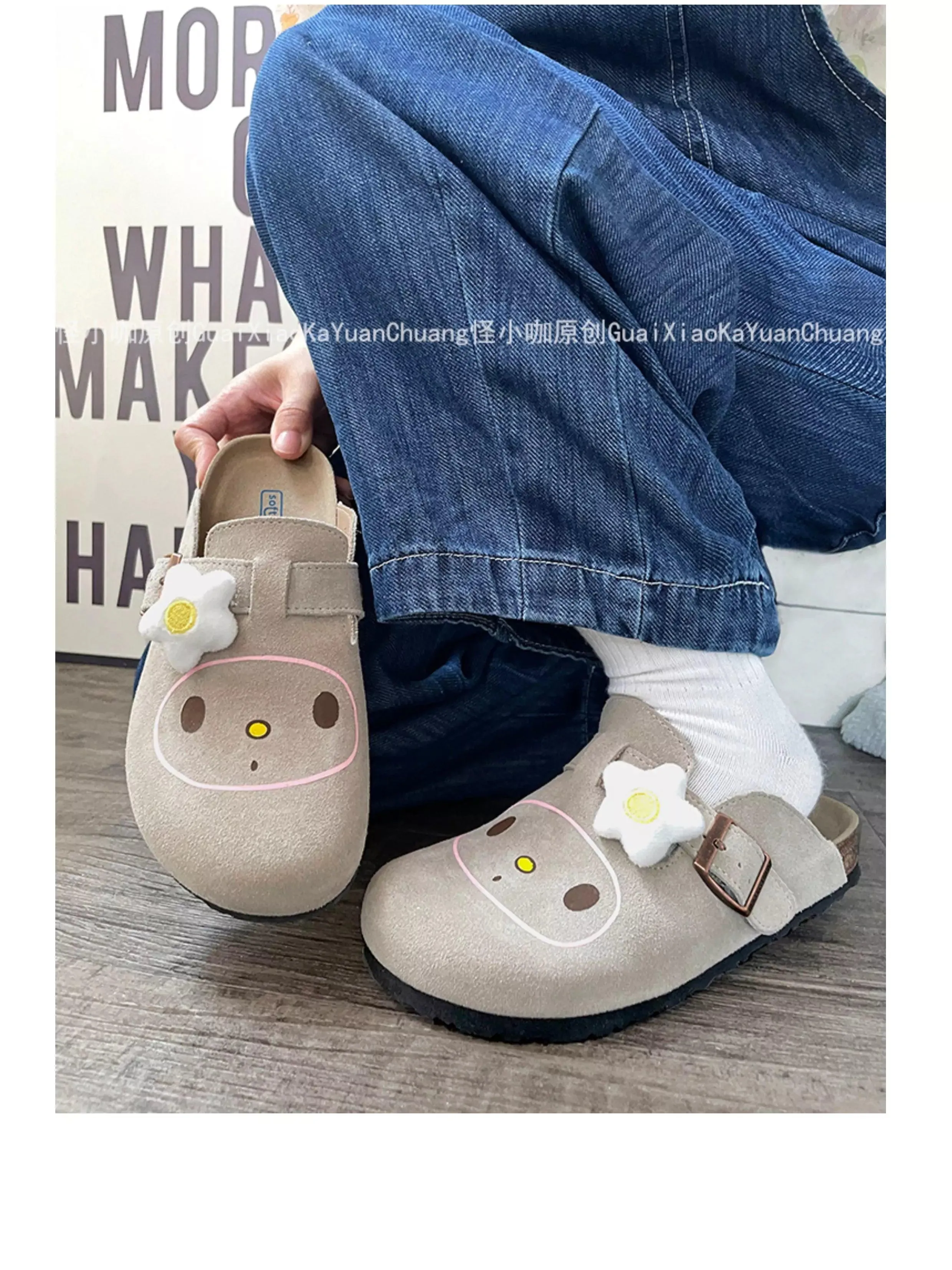 Hello Kitty Suede Soft Footbed Clogs for Women (US size)