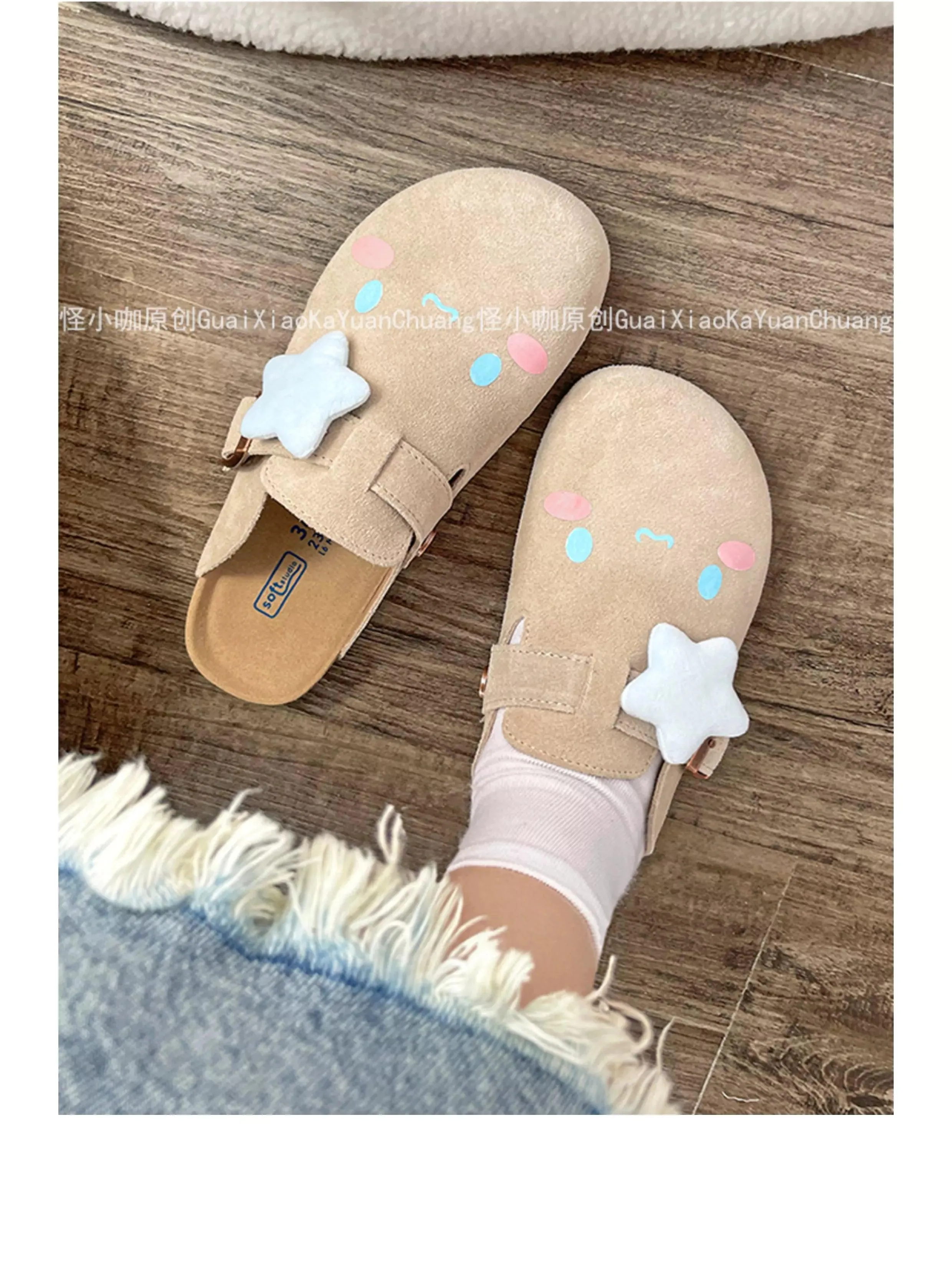 Hello Kitty Suede Soft Footbed Clogs for Women (US size)